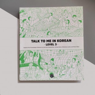 Підручник по корейській мові  Talk To Me In Korean Level 3 Кольоровий